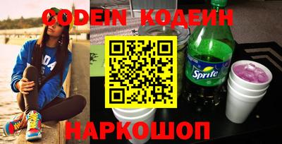 кокаин VHQ Усть-Джегута