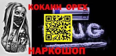 меф VHQ Чебаркуль
