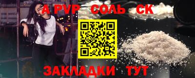 меф VHQ Чебаркуль