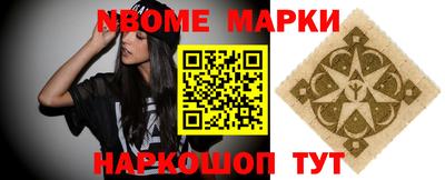 MESCALINE Чапаевск