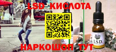 дурь Уссурийск