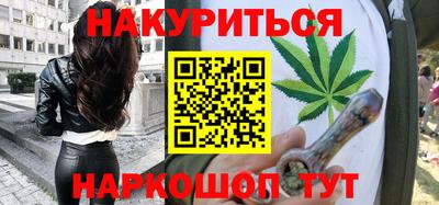 MESCALINE Чапаевск