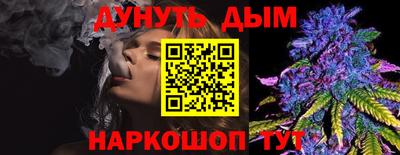 дурь Усть-Илимск