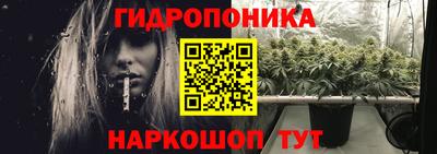 MESCALINE Чапаевск