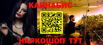 меф VHQ Чебаркуль