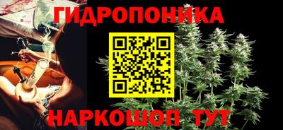 MESCALINE Чапаевск