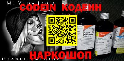кокаин VHQ Усть-Джегута