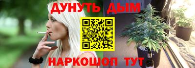 дурь Уссурийск