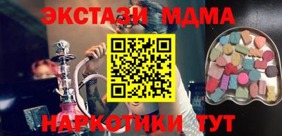 MESCALINE Чапаевск