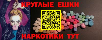 меф VHQ Чебаркуль