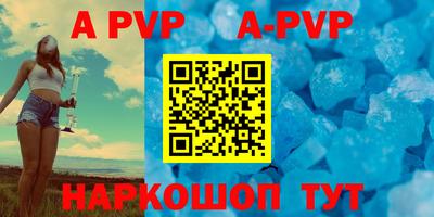 меф VHQ Чебаркуль