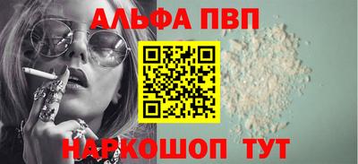 кокаин VHQ Усть-Джегута