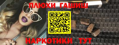 меф VHQ Чебаркуль