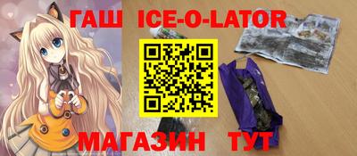 кокаин VHQ Усть-Джегута