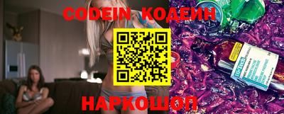 MESCALINE Чапаевск