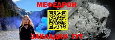 кокаин VHQ Усть-Джегута