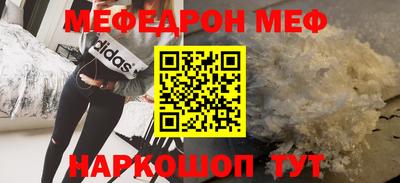 таблы Чебоксары