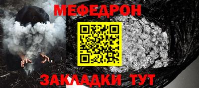 таблы Чебоксары