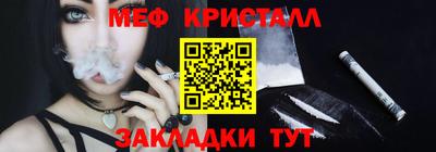 таблы Чебоксары