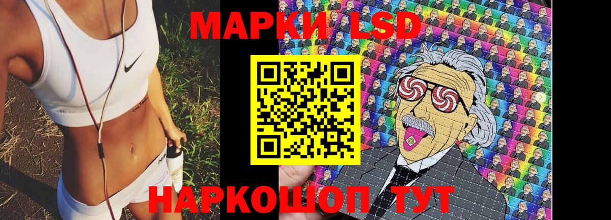 Марки N-bome 1,8мг  Вход с VPN  Ростов-на-Дону 